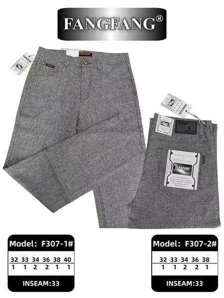 Брюки Resalsa (32-40) F307-1 grey (деми)