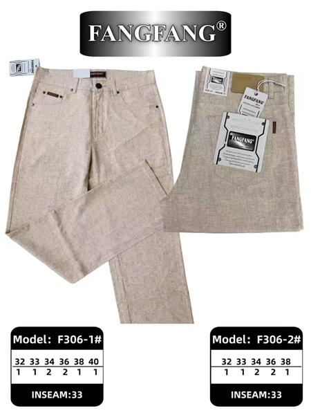 Брюки Resalsa (32-40) F306-1 beige (деми)