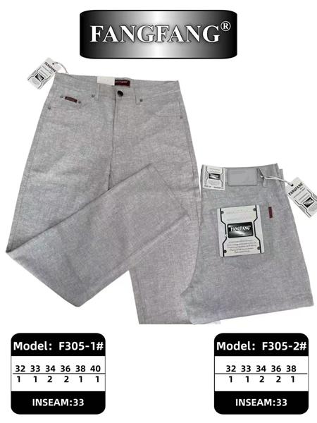 Брюки Resalsa (32-40) F305-1 l.grey (деми)