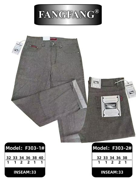 Брюки Resalsa (32-40) F303-1 grey (деми)