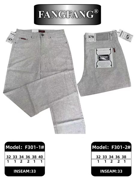 Брюки Resalsa (32-40) F301-1 l.grey (деми)