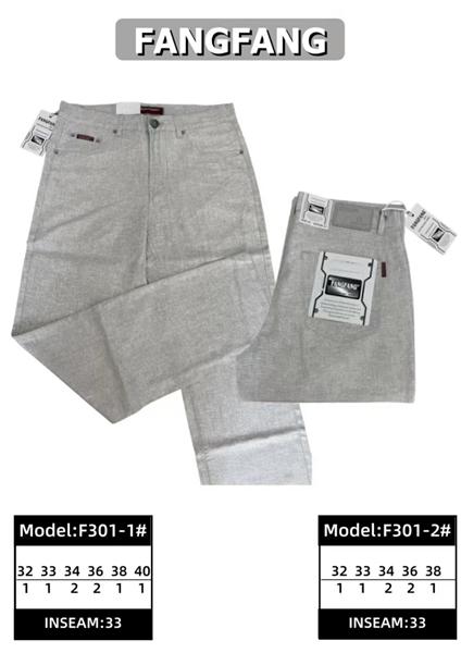 Брюки Resalsa (32-40) F301-1 grey (деми)