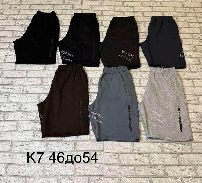 Шорты Shon (46-54) S3010 l.grey (лето)