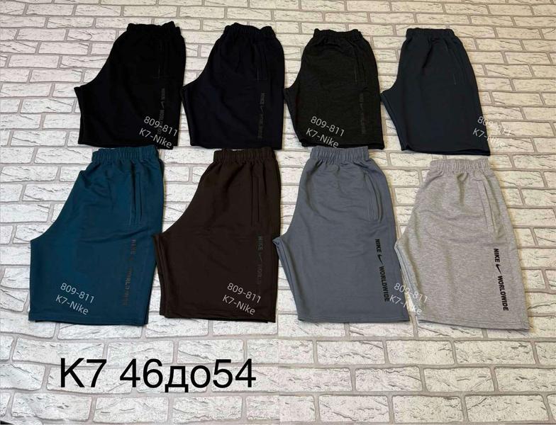 Шорты Shon (46-54) S3017 grey (лето)