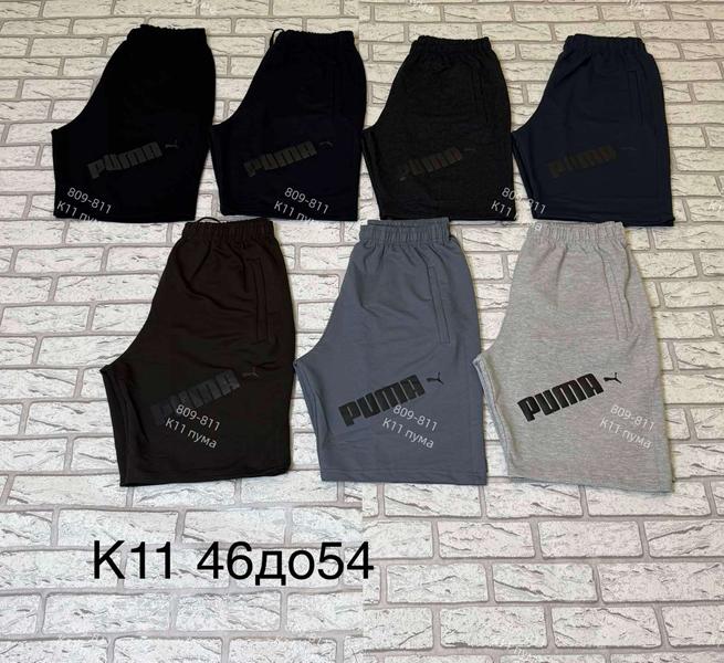 Шорты Shon (46-54) S3049 black (лето)