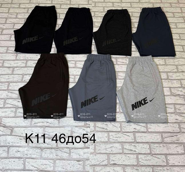 Шорты Shon (46-54) S3062 l.grey (лето)