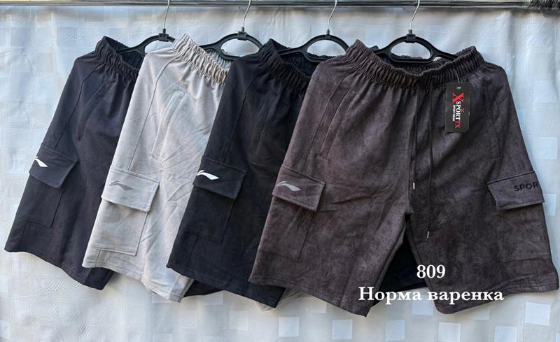 Шорты Shon (48-56) S2953 d.grey (лето)