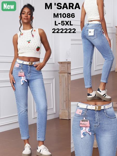 Джинсы Vidlyry (L-5XL) 1086 l.blue (деми)