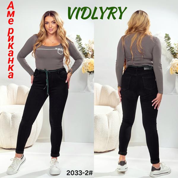 Джинсы Vidlyry (28-33) 2033-2 black (деми)