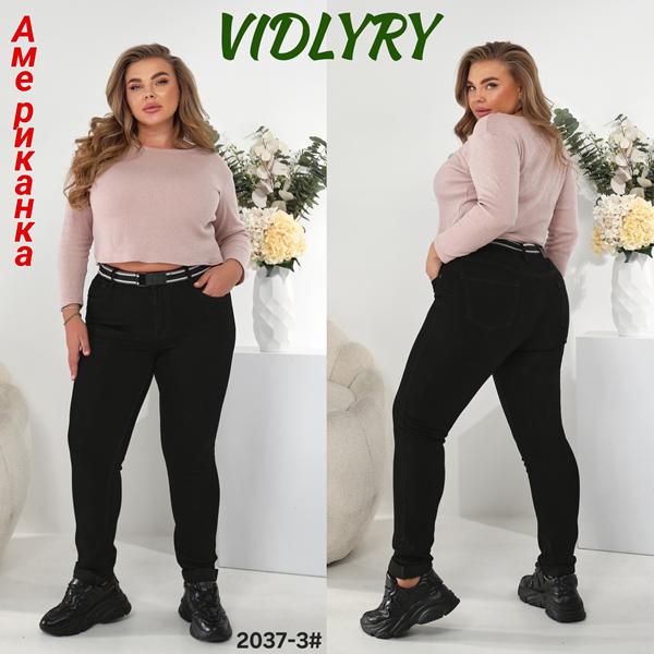 Джинсы Vidlyry (32-42) 2037-3 black (деми)