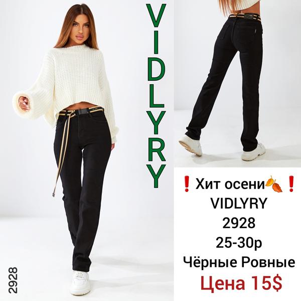 Джинсы Vidlyry (25-30) 2928 black (деми)