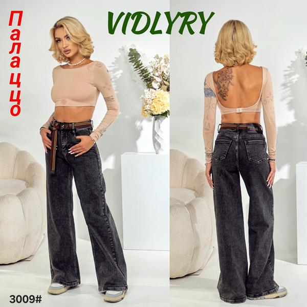 Джинсы Vidlyry (25-30) 3009 d.grey (деми)