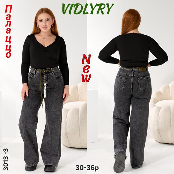 Джинсы Vidlyry (30-36) 3013-3 d.grey (деми)