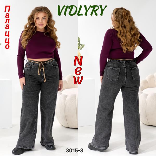 Джинсы Vidlyry (31-38) 3015-3 d.grey (деми)