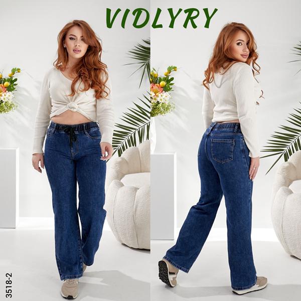 Джинсы Vidlyry (28-33) 3518-2 blue (деми)