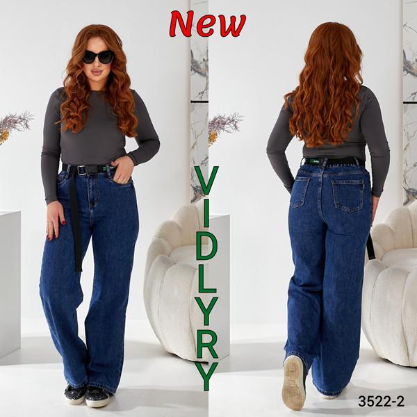 Джинсы Vidlyry (28-33) 3522-2 blue (деми)