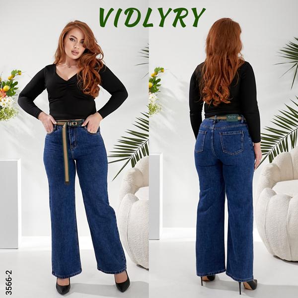 Джинсы Vidlyry (28-33) 3566-2 blue (деми)