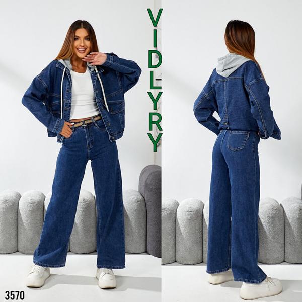 Джинсы Vidlyry (25-30) 3570 blue (деми)
