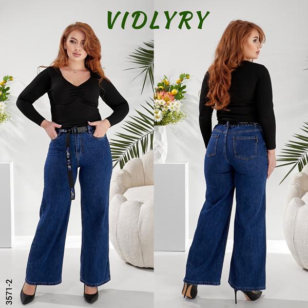 Джинсы Vidlyry (28-33) 3571-2 blue (деми)
