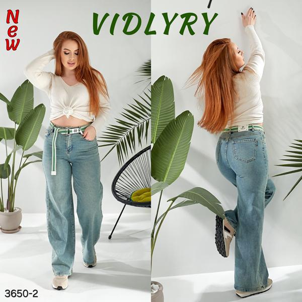 Джинсы Vidlyry (28-33) 3650-2 l.blue (деми)