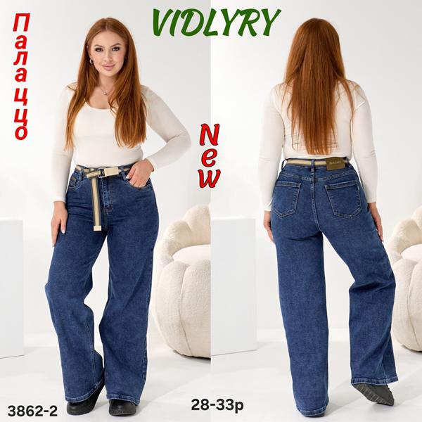 Джинсы Vidlyry (28-33) 3862-2 blue (деми)