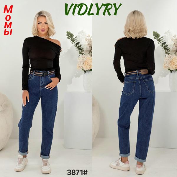 Джинсы Vidlyry (25-30) 3871 blue (деми)