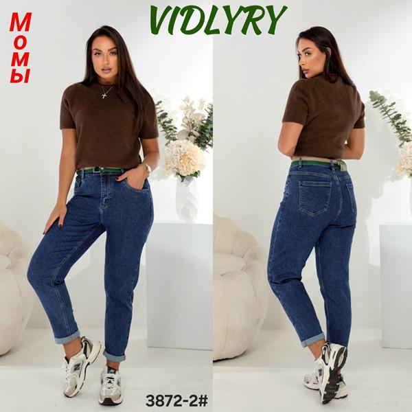 Джинсы Vidlyry (28-33) 3872-2 blue (деми)