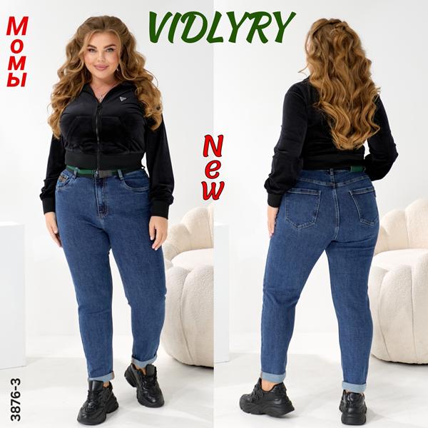 Джинсы Vidlyry (32-42) 3876-3 blue (деми)