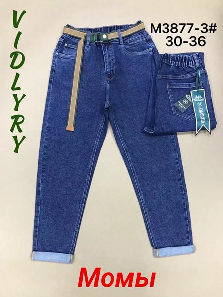 Джинсы Vidlyry (30-36) 3877-3 blue (деми)