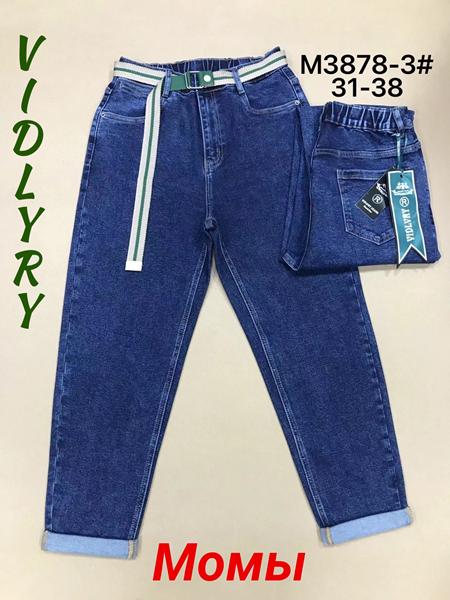 Джинсы Vidlyry (31-38) 3878-3 blue (деми)