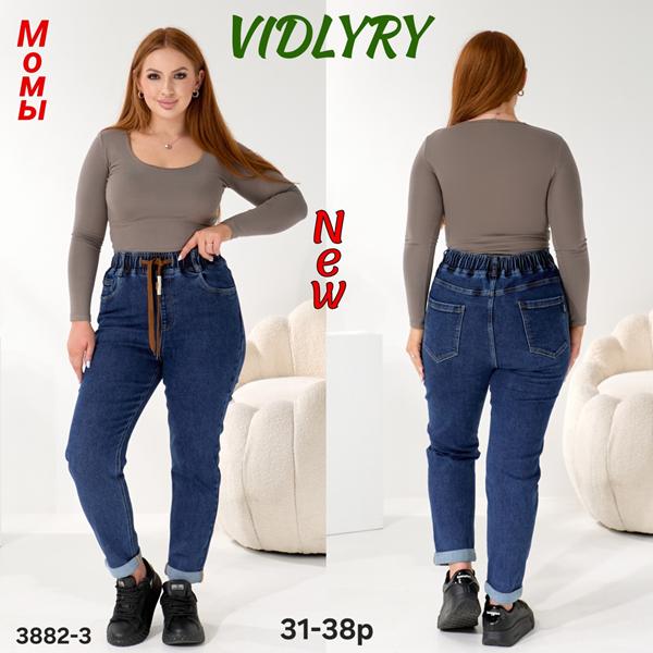 Джинсы Vidlyry (31-38) 3882-3 blue (деми)