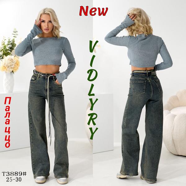 Джинсы Vidlyry (25-30) 3889 navy (деми)