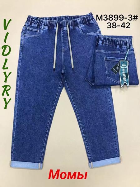 Джинсы Vidlyry (38-42) 3899-3 blue (деми)