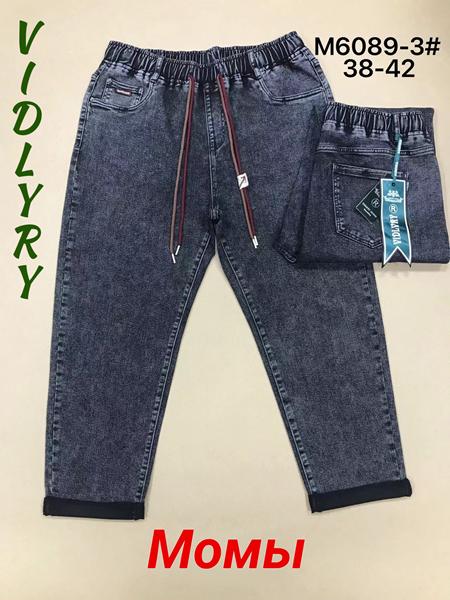 Джинсы Vidlyry (38-42) 6089-3 d.grey (деми)