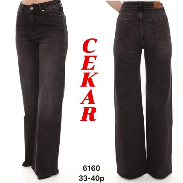 Джинсы Vidlyry (33-40) 6160 coffee (деми)