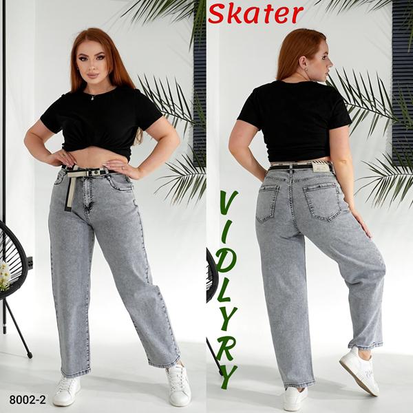 Джинсы Vidlyry (28-33) 8002-2 l.grey (деми)