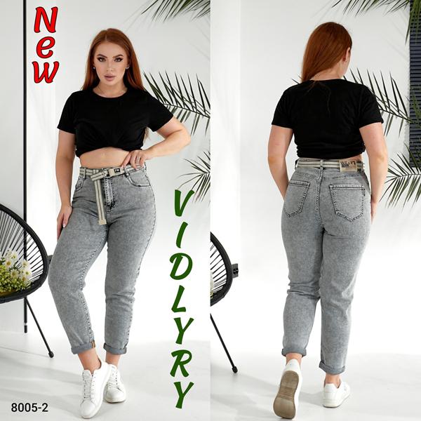 Джинсы Vidlyry (28-33) 8005-2 l.grey (деми)