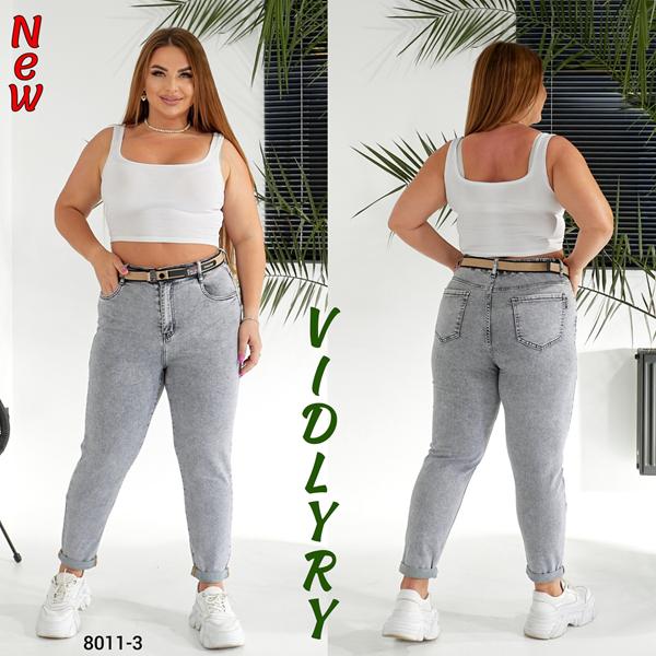 Джинсы Vidlyry (32-42) 8011-3 l.grey (деми)
