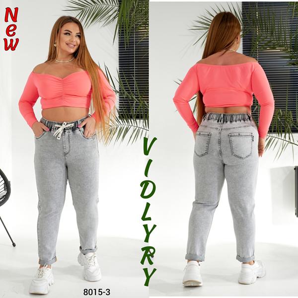Джинсы Vidlyry (31-38) 8015-3 l.grey (деми)