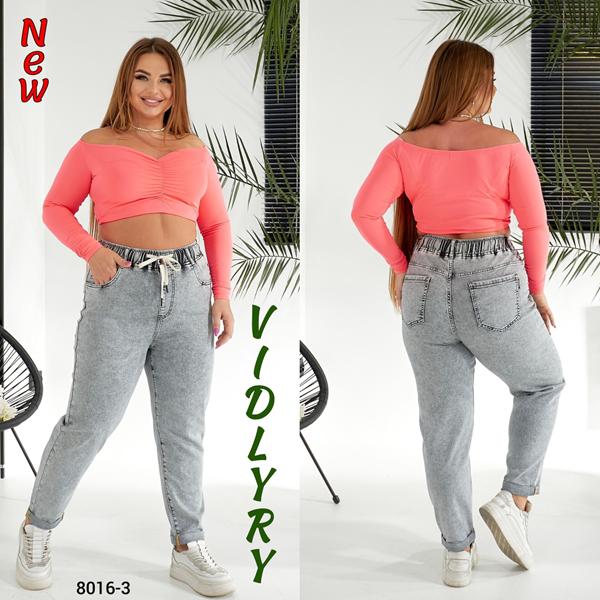 Джинсы Vidlyry (32-42) 8016-3 l.grey (деми)