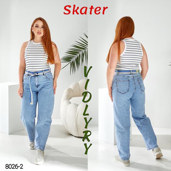 Джинсы Vidlyry (28-33) 8026-2 l.blue (деми)