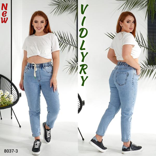 Джинсы Vidlyry (30-36) 8037-3 l.blue (деми)