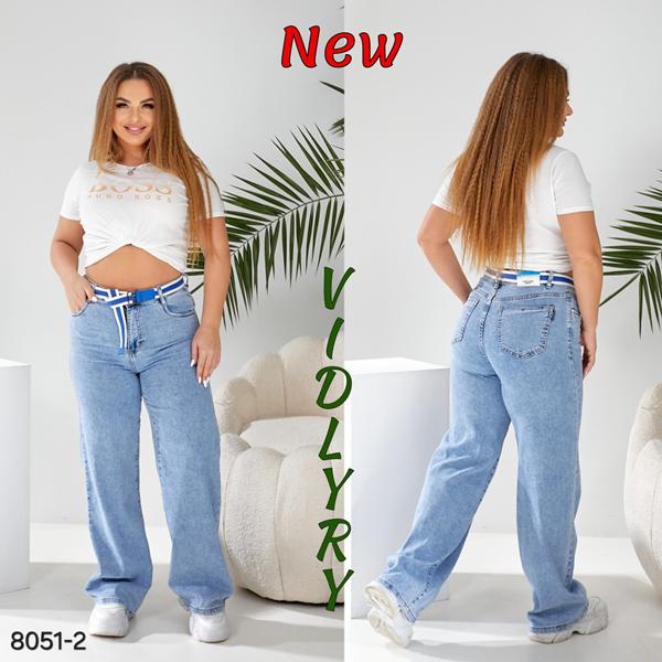 Джинсы Vidlyry (28-33) 8051-2 l.blue (деми)