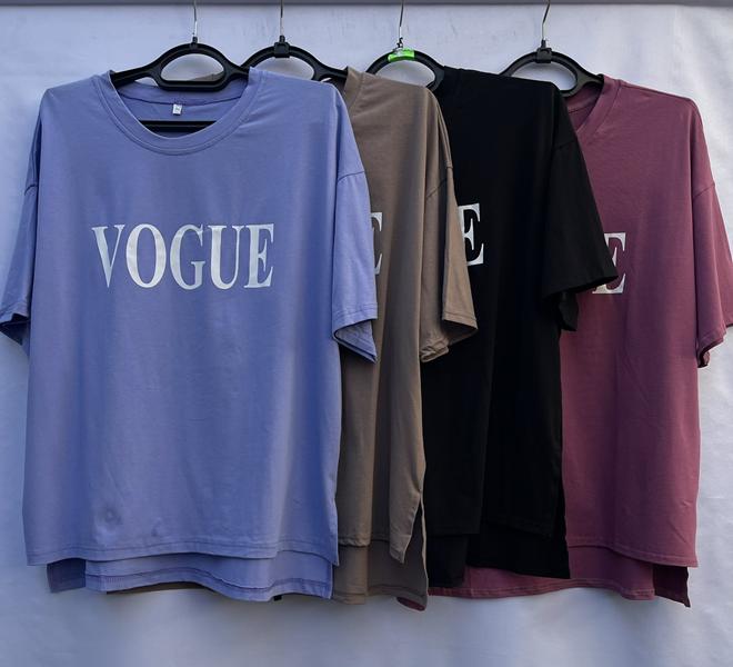 Футболка Shoptime (52-60) S614 nude (лето)