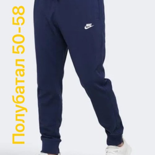 Штаны спорт ALIA (50-58) 2854 blue (деми) ALIA 2854 blue