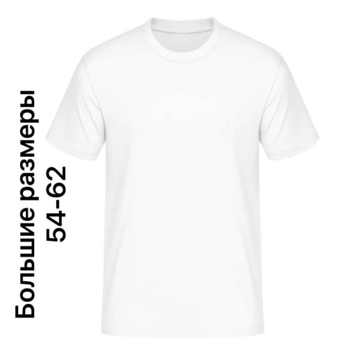 Футболка ALIA (54-62) 2939 white (лето) ALIA 2939 white