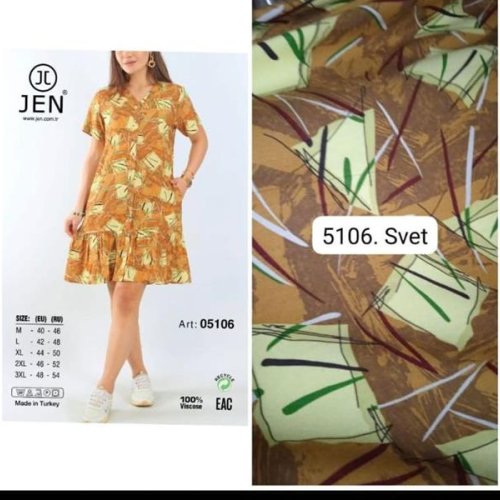 Платье Alberk (46-54) 5106 orange (лето) Alberk 5106 orange