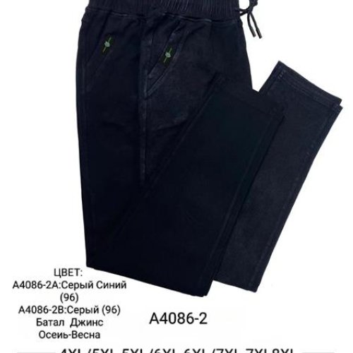 Джинсы Hoan (4XL-8XL) A4086-2 mix (деми) Hoan A4086-2 mix