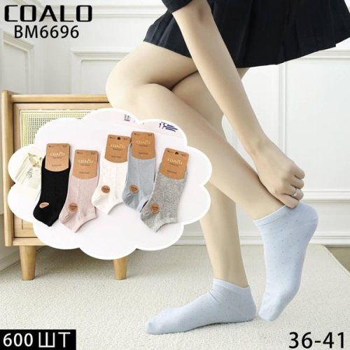 Носки Annet (36-41) HK-6696 mix (деми) Annet HK-6696 mix