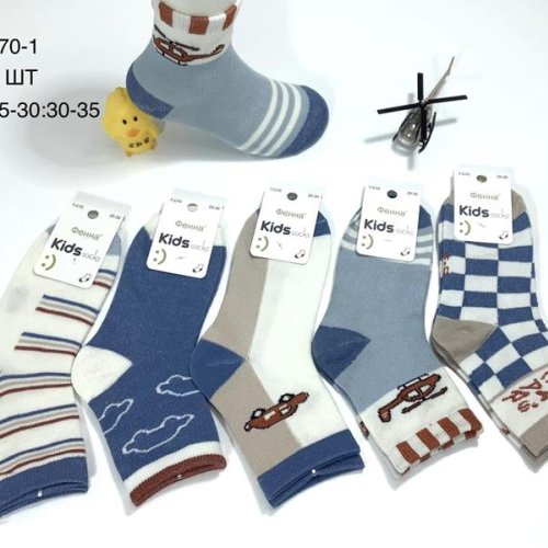 Носки Annet (20-25) HK-C70-1 mix (20-25) (деми) Annet HK-C70-1 mix (20-25)